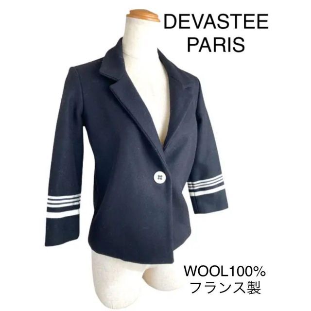 WOOL 100% フランス製 サイズ36 ジャケット レディースの通販 by ...