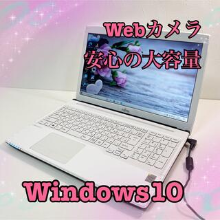 フジツウ(富士通)の⭐️大容量ノートパソコン⭐️富士通　カメラ付き　すぐ使える　初心者おすすめ(ノートPC)