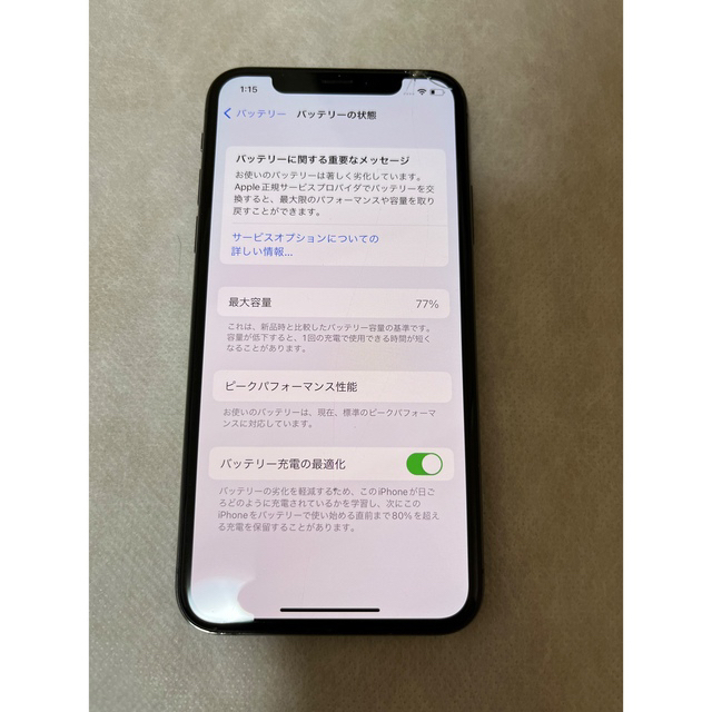 iPhone(アイフォーン)のiPhoneXS 256GB スペースグレイ スマホ/家電/カメラのスマートフォン/携帯電話(スマートフォン本体)の商品写真