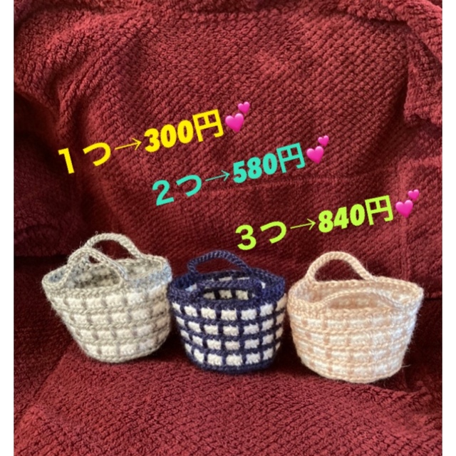 【ハンドメイド】ミニバッグ☆バッグチャーム☆レジ袋ポーチ ハンドメイドのファッション小物(ポーチ)の商品写真