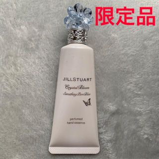 ジルスチュアート(JILLSTUART)の【限定品！！】JILLSTUART クリスタルブルーム サムシングピュアブルー(ハンドクリーム)