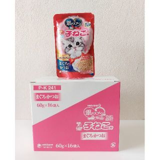 ユニチャーム(Unicharm)の銀のスプーン　子ねこ用　まぐろ·かつお　パウチ(ペットフード)