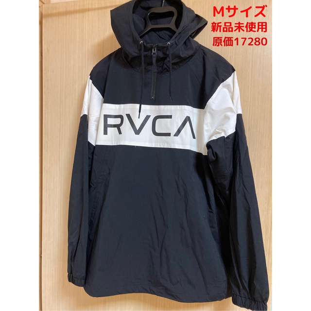 【本日限定】RVCA ルーカ メンズ ジャケット AJ042-756