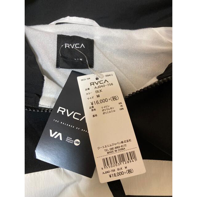 【本日限定】RVCA ルーカ メンズ ジャケット AJ042-756