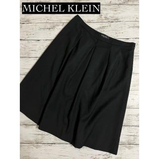 ミッシェルクラン(MICHEL KLEIN)のMICHEL KLEIN スカート 事務　OL 通勤　ミッシェルクラン　スカート(ひざ丈スカート)