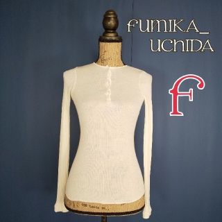 フミカウチダ(FUMIKA_UCHIDA)のフミカウチダ◎リブニットカットソー(F)シルク×ウール ヘンリーネック(カットソー(長袖/七分))