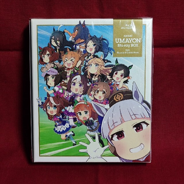 うまよん Blu-ray BOX シリアルコード未使用