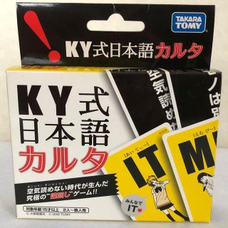 タカラトミー(Takara Tomy)のKY式日本語カルタ(カルタ/百人一首)