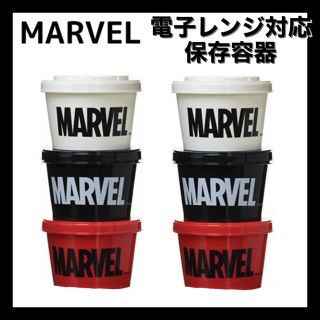 マーベル(MARVEL)のスケーター 保存容器 3P 240ml おかず入れ マーベル お弁当箱 タッパー(弁当用品)