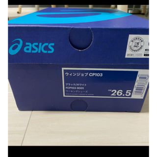 アシックス(asics)のasics安全靴(その他)