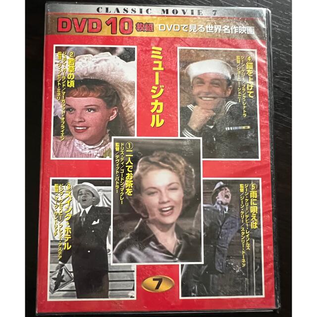 クラシックムービー DVD 35枚セット 新品