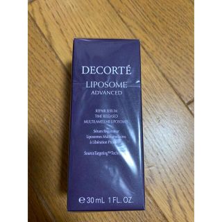 コスメデコルテ(COSME DECORTE)のコスメデコルテ リポソーム アドバンスト リペアセラム 30ml 美容液(美容液)