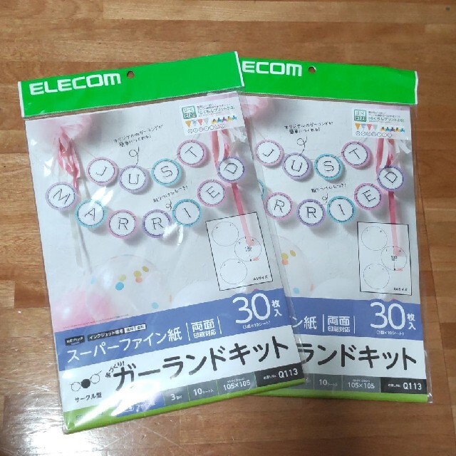 ELECOM(エレコム)のエレコム ガーランド手作りキット サークル型 A4 2袋セット パーティー誕生会 エンタメ/ホビーのアート用品(その他)の商品写真