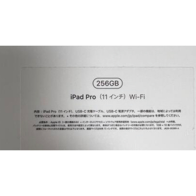 公認店 kanさん専用 iPadPro11インとSmart Keyboard タブレット linat.fr