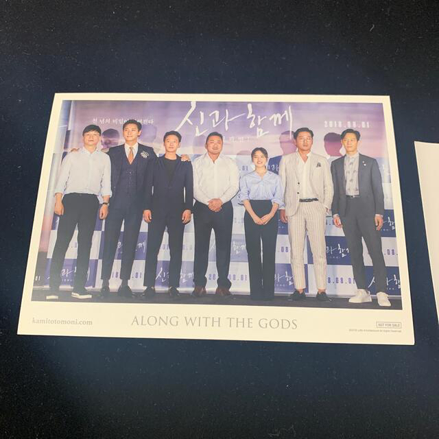 EXO(エクソ)の神と共に ノベルティ ポストカード シール ディオ エンタメ/ホビーの声優グッズ(写真/ポストカード)の商品写真