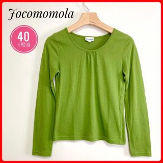 ホコモモラ(Jocomomola)のJocomomola 長袖 カットソー トップス　グリーン　緑　Tシャツ　S相当(カットソー(長袖/七分))