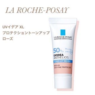 ラロッシュポゼ(LA ROCHE-POSAY)の新品 ラロッシュポゼ UVイデアXL プロテクショントーンアップ ローズ(化粧下地)