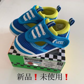 ヴァンズ(VANS)の【新品・値下げ‼️】vans 子供靴　サンダル　13㎝(サンダル)