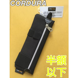 コーデュラ(CORDURA)の学研　ペンケース　CORDURA    スリムフラット　黒色　BH120-53(ペンケース/筆箱)
