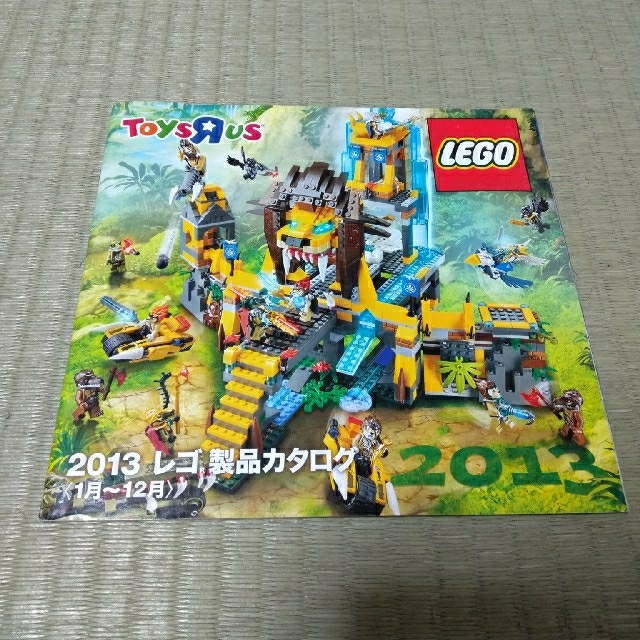 Lego - 2013レゴ製品カタログ〈1月~12月〉の通販 by かばき's Lego - 2013レゴ製品カタログ〈1月~12月〉の通販 by かばき's