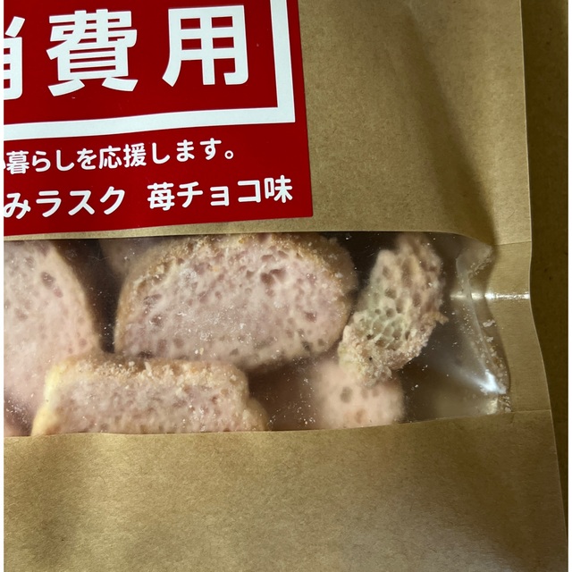 めぃにゃん様　専用 食品/飲料/酒の食品(菓子/デザート)の商品写真