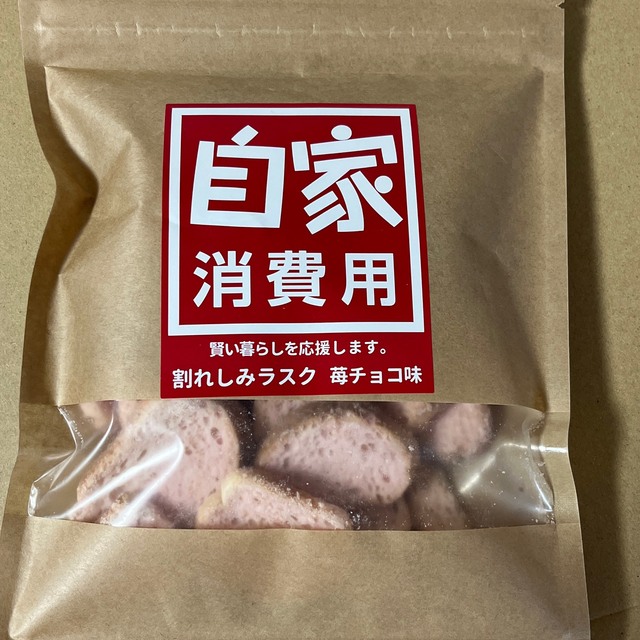 めぃにゃん様　専用 食品/飲料/酒の食品(菓子/デザート)の商品写真