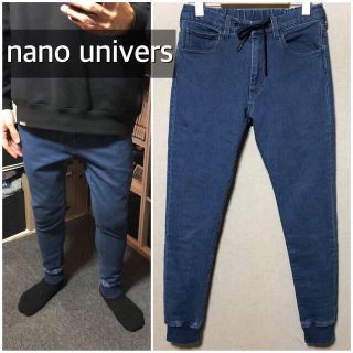 ナノユニバース(nano・universe)のnano universジョガーパンツイージーパンツトラックパンツデニム(その他)