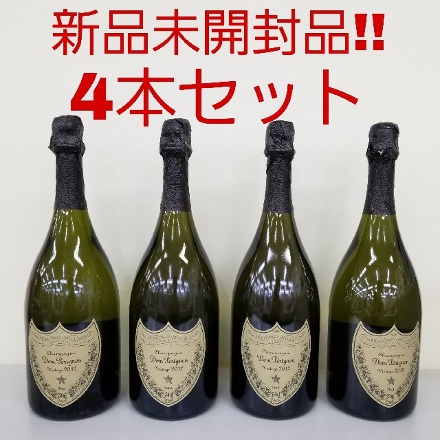 新品未開封品‼️ 4本セット ドンペリニヨン ヴィンテージ 2012 Brut ...