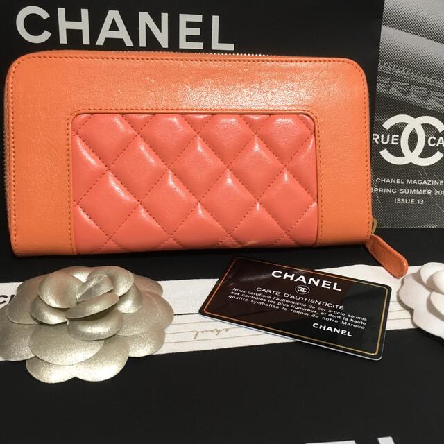 専用♡超美品 ☆シャネル マドモアゼル 長財布 正規品 人気カラー