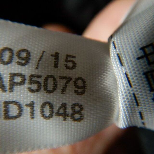 adidas(アディダス)のo5252　アディダス　クライマストーム　ウィンドブレーカー　裏地あり メンズのトップス(その他)の商品写真