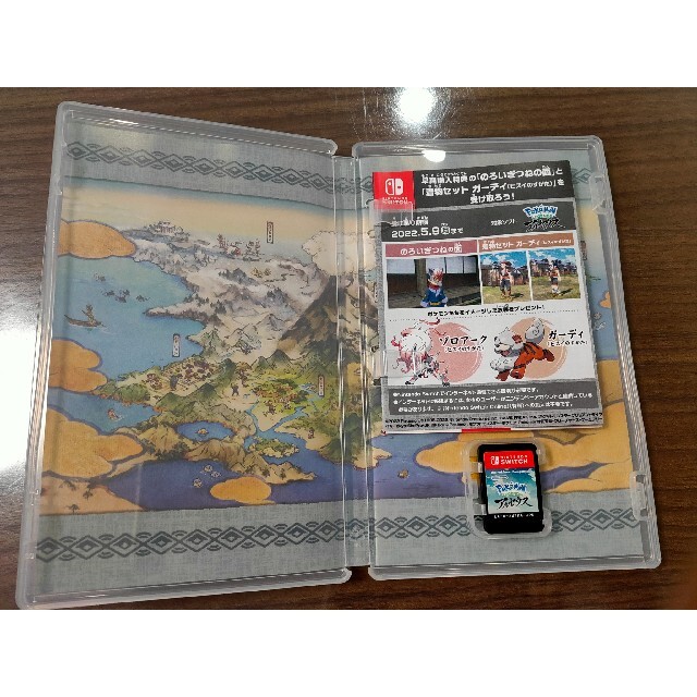 Pokemon LEGENDS アルセウス Switch エンタメ/ホビーのゲームソフト/ゲーム機本体(家庭用ゲームソフト)の商品写真