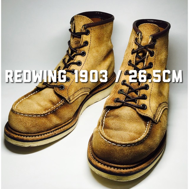 Redwing レッドウイング1903 / 26.5cm