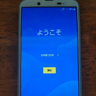 アンドロイド(ANDROID)のAndroid携帯(スマートフォン本体)