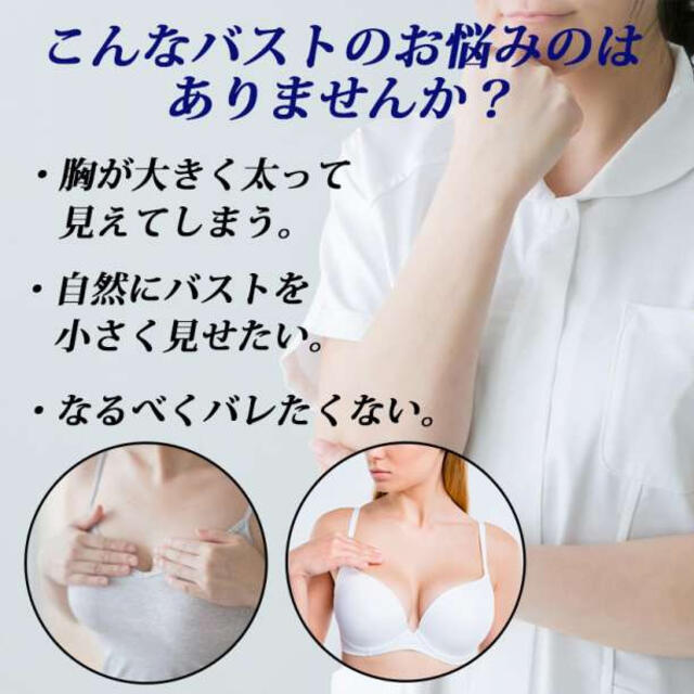3段フック調整 Lサイズ 黒 ナベシャツ トラシャツ さらし 胸つぶし 男装 ナベシャツLサイズ 黒 トラシャツ 男装 さらし 胸つぶし