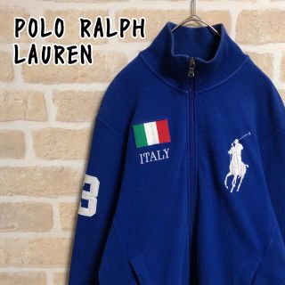 ポロラルフローレン(POLO RALPH LAUREN)のポロラルフローレン ジャージ トラックジャケット 青 ビッグポニー イタリア(ジャージ)