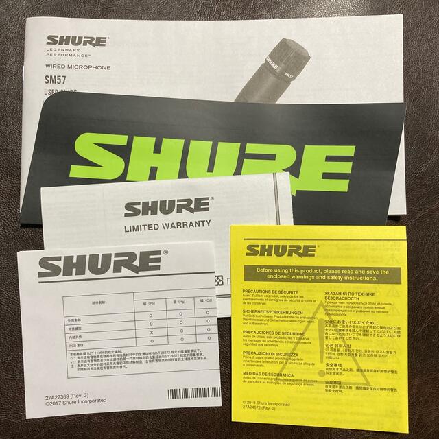 SHURE（シュアー）　SM57 楽器用マイク 楽器のレコーディング/PA機器(マイク)の商品写真
