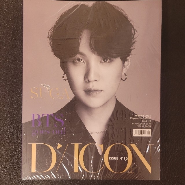 BTS 防弾少年団 光文社 dicon 写真集 SUGA????アイドルグッズ