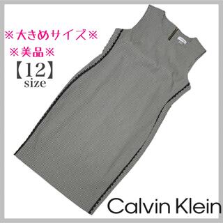 Calvin Klein - 極美品 カルバンクライン ブロック タイト ワンピース 