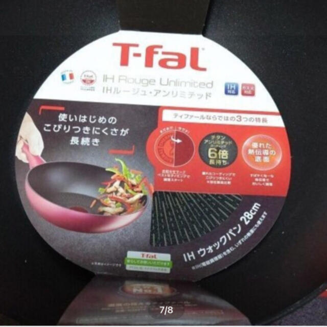 T-fal(ティファール)のティファールIHアンリミテッド  ウォックパン 28センチ インテリア/住まい/日用品のキッチン/食器(鍋/フライパン)の商品写真