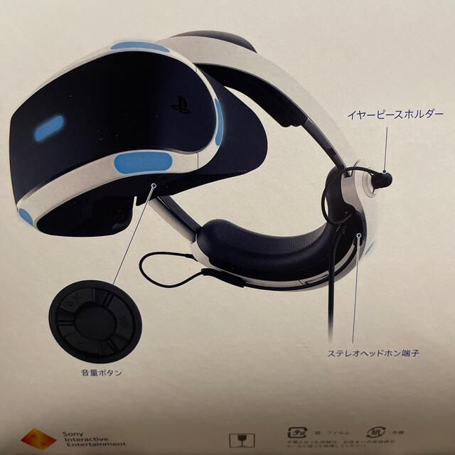 優先配送 PlayStation VR - PlayStation VR PlayStation Camera同梱版 家庭用ゲーム機本体