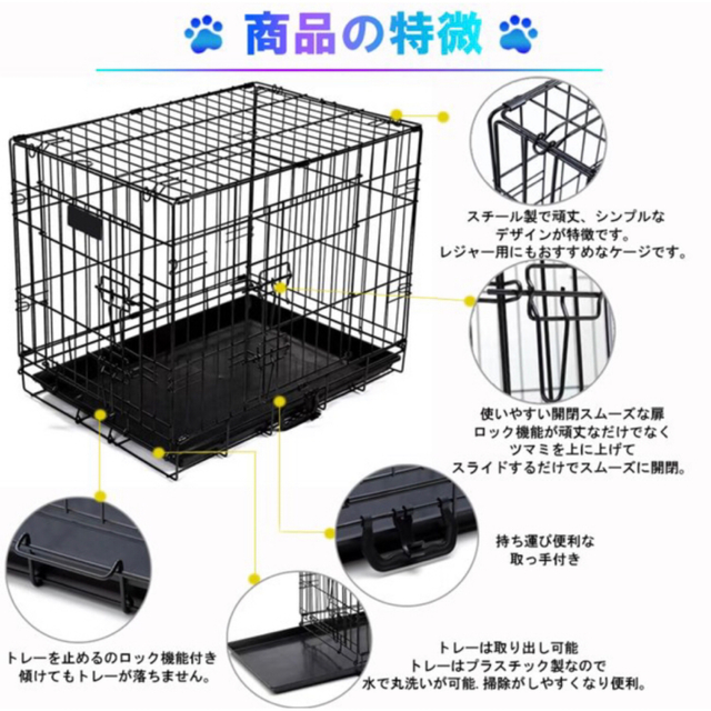 新品★ペットケージ 折りたたみMサイズ  小型犬 中型犬/p