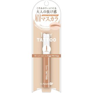 ケーパレット(K-Palette)のkパレット　眉マスカラ01《新品未開封　匿名配送》(眉マスカラ)