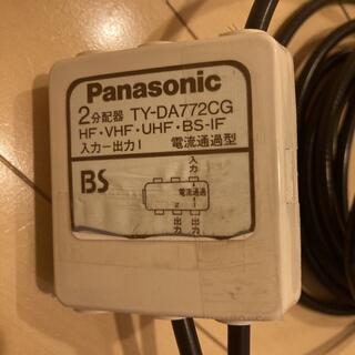 パナソニック(Panasonic)のPanasonic 2分配器(映像用ケーブル)