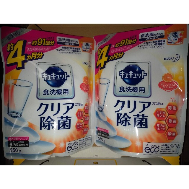 花王(カオウ)のキュキュット　食洗機用2個セット スマホ/家電/カメラの生活家電(食器洗い機/乾燥機)の商品写真