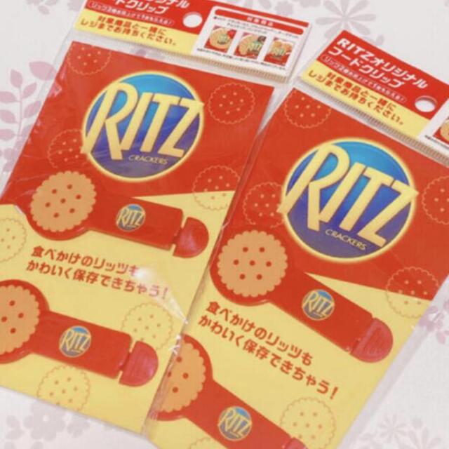 RITZオリジナルフードクリップ2個セット