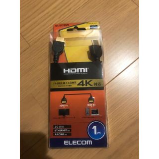 エレコム(ELECOM)の新品未開封　HDMIケーブル イーサネット対応  1.0m ブラック CA(映像用ケーブル)