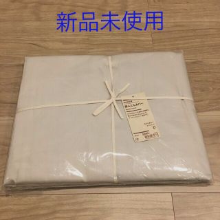 ムジルシリョウヒン(MUJI (無印良品))の新品未使用　無印良品　掛け布団カバー　ダブル　190×210cm用　ライトグレー(シーツ/カバー)