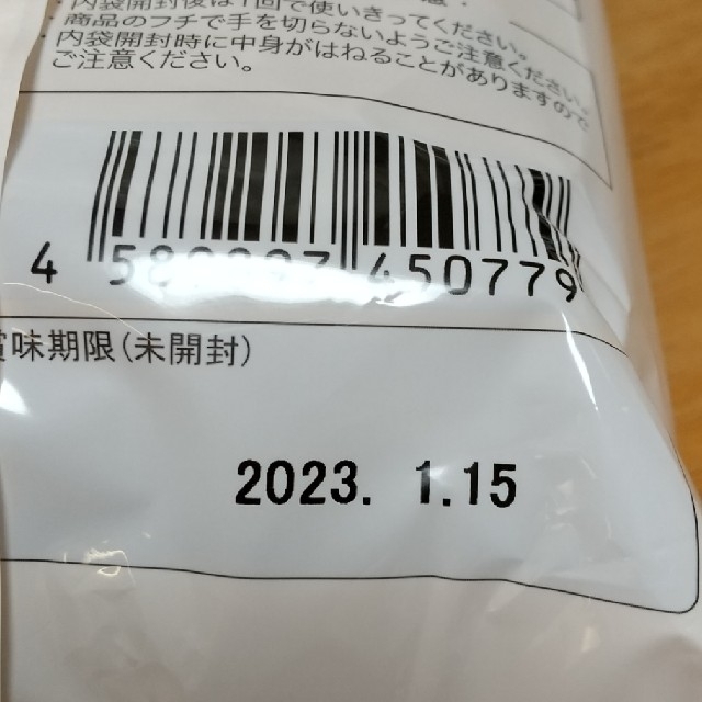 コストコ(コストコ)のビビゴ  ビビンバの素   1袋  2人前 ×  4袋 コストコ 食品/飲料/酒の加工食品(レトルト食品)の商品写真