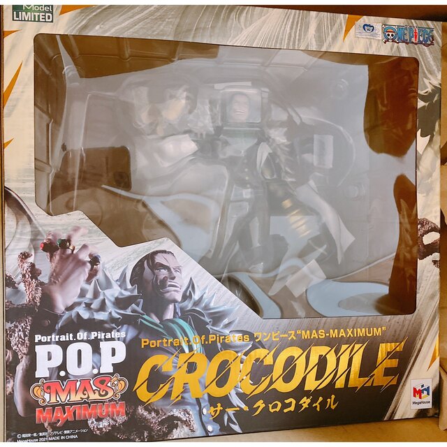 フィギュア POP ワンピース “MAS-MAXIMUM” サー・クロコダイル 注文