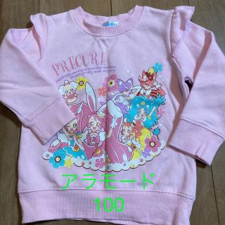 バンダイ(BANDAI)のキラキラプリキュアアラモード　裏起毛トレーナー　100(Tシャツ/カットソー)